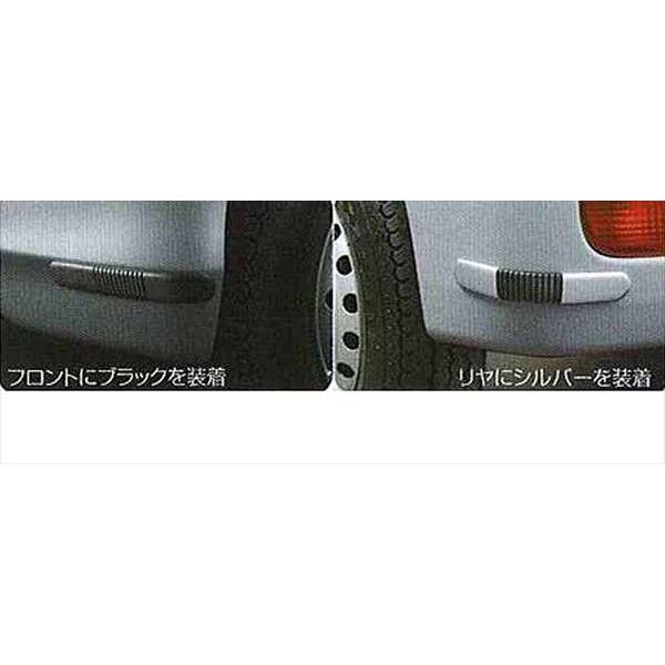 ハイゼットカーゴ バンパープロテクター（ブラック）（2枚セット