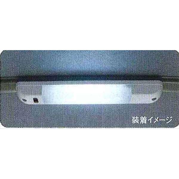 ハイゼットカーゴ 室内蛍光灯 ダイハツ純正部品 パーツ オプション