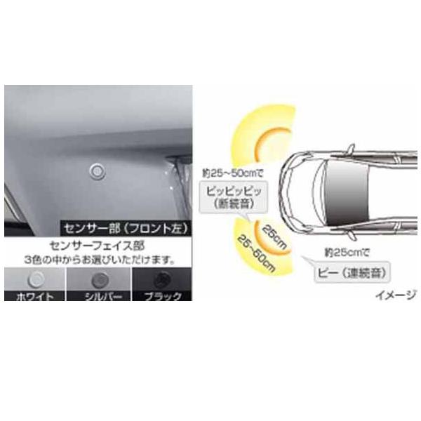 トヨタ純正 プリウスPHV フロントショクLH48520-80550 トヨタ純正プリウスPHV フロントショクLH48520-80550｜Yahoo