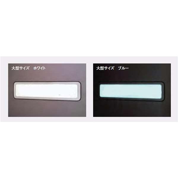 デュトロ EL看板灯『ルミナスサイン』 ヒノ純正部品 TQUMC TQMMB
