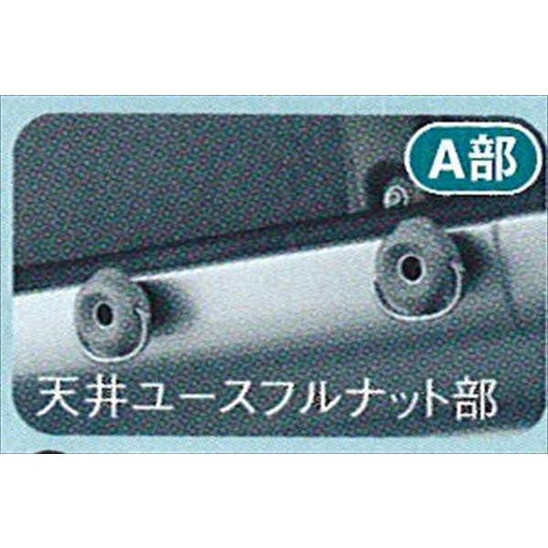 ハイゼットバン ユーティリティフック（2個セット） ダイハツ純正部品