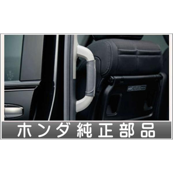 ♥値下げしました！♥HONDA　純正　アシストグリップ suzukimotors-dop-net_hgon010
