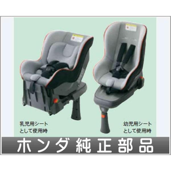 ステップワゴン Honda Isofix Neo Neo ホンダ純正部品 オプション パーツ オプション Honda Hgon118 スズキモータース Dop Net