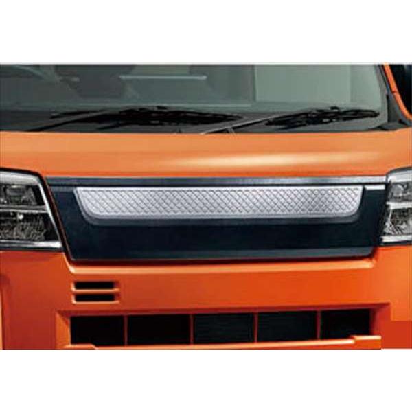 ハイゼットカーゴ フロントガーニッシュ（ガンメタ） ダイハツ純正部品