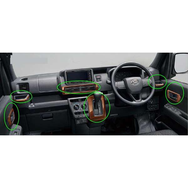 ハイゼットカーゴ インテリアパネルセット（木目調）（CVT用