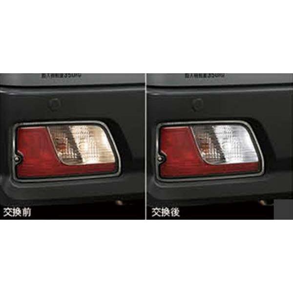 ハイゼットカーゴ LEDバルブ（バックランプ用） ※2個 ダイハツ純正部品