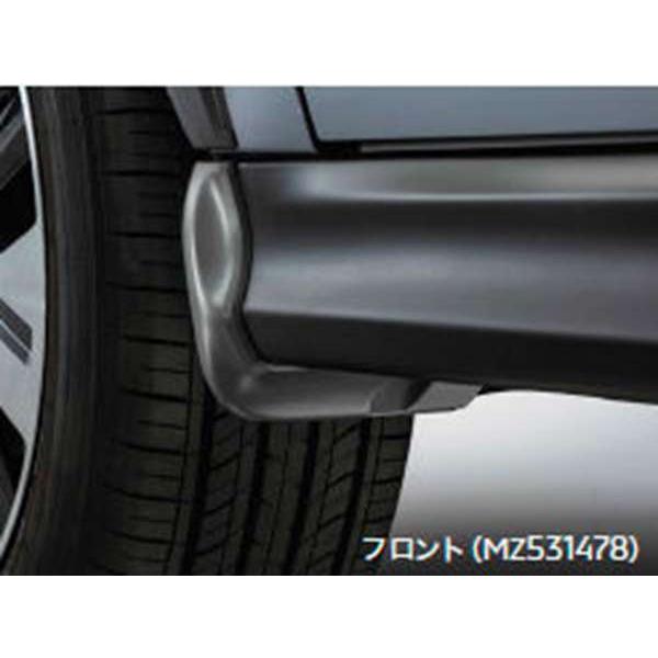RVR 純正 GA4W マッドガード 、バンパーセット RVR マッドガードフロント左右セット 三菱純正部品 GA4 パーツ