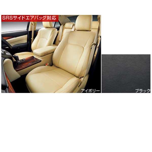 クラウン　 ロイヤル シートカバー　 トヨタ　純正品 クラウン ロイヤル シートカバー トヨタ純正品