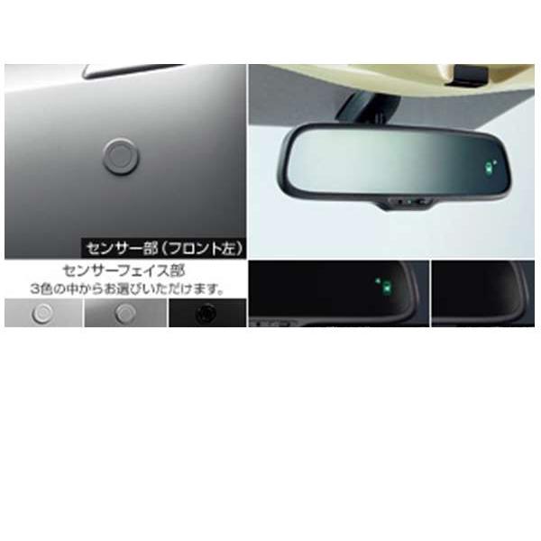クラウン ロイヤル コーナーセンサー ボイス4センサー（ミラー対応