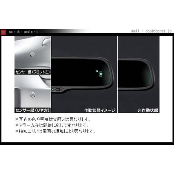 プリウスα コーナーセンサー用の表示機能付インナーミラー ※表示ミラー
