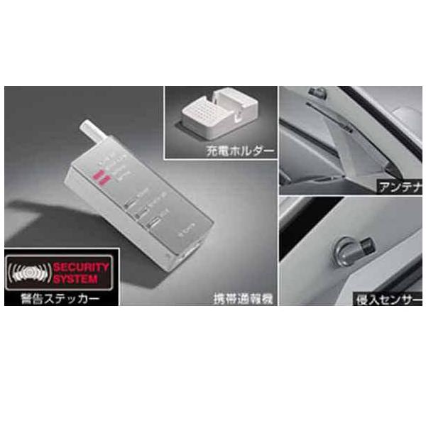 プリウスアルファ用　オートアラームベースキット プリウスα 通報型オートアラームスタンダード トヨタ純正部品