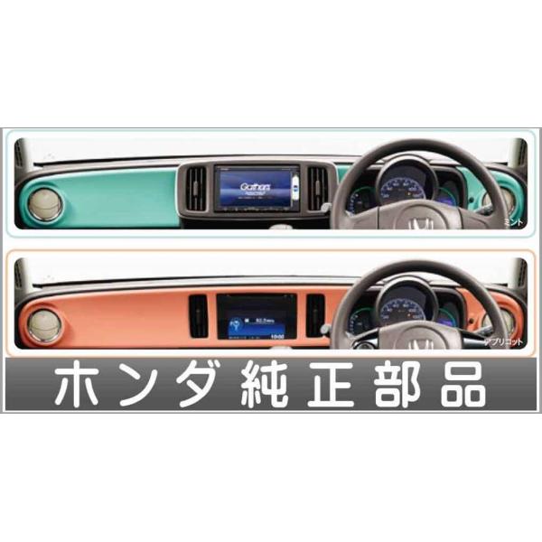 N-ONE インテリアパネル （インストルメントパル部） ホンダ純正