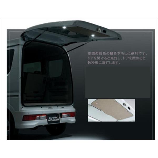 エブリイ バックドアルームランプ スズキ純正部品 DA17V DA17W パーツ オプション