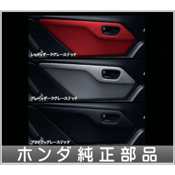 S660 ドアパネルライニングセット純正オプション 新品未使用 【公式