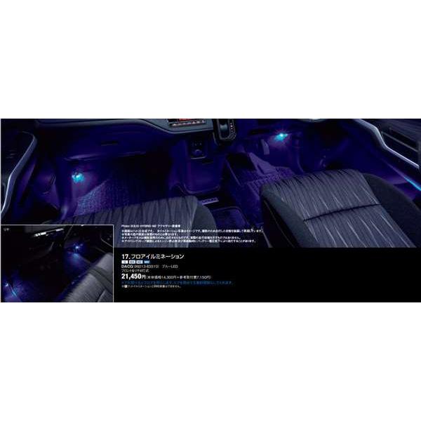 ソリオ フロアイルミネーション スズキ純正部品 MA37S MA27S パーツ