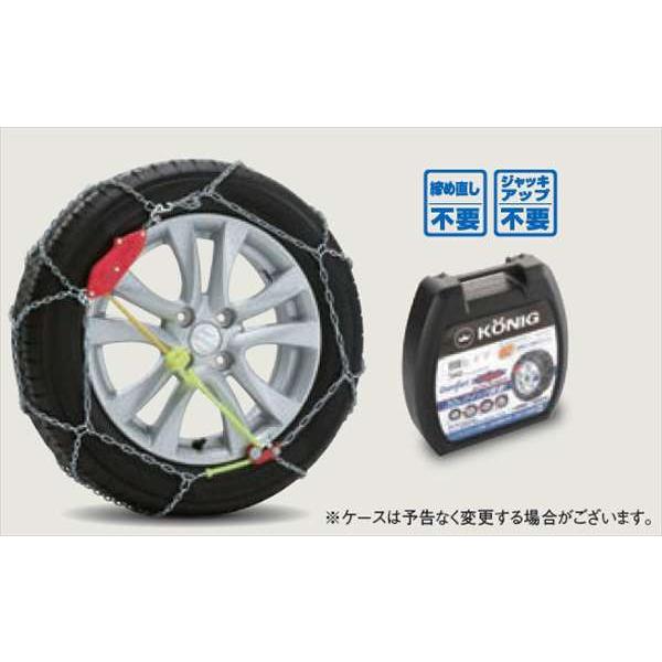 ソリオ タイヤチェーン（コーニック） スズキ純正部品 MA37S MA27S パーツ オプション