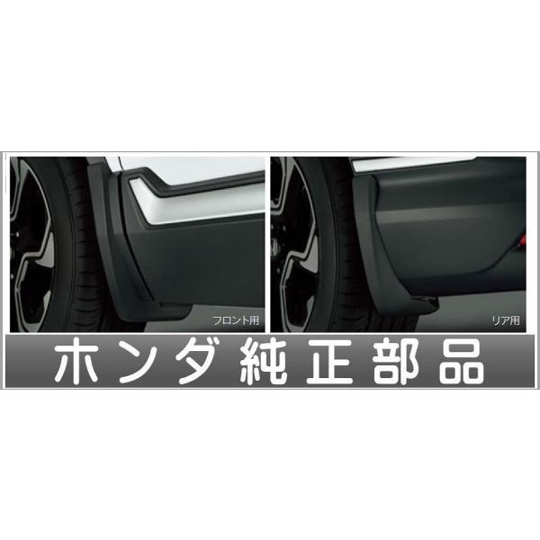 CR-V マッドガード ホンダ純正部品 RT5 RT6 RW1 RW2 パーツ オプション
