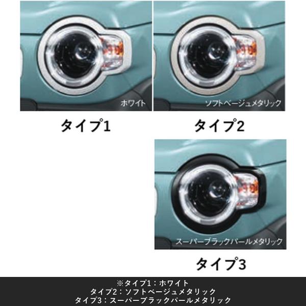 ハスラー ヘッドランプリム ※左右セット スズキ純正部品 MR52S MR92S 自動車部品 カー用品 車用アクセサリー パーツ オプション