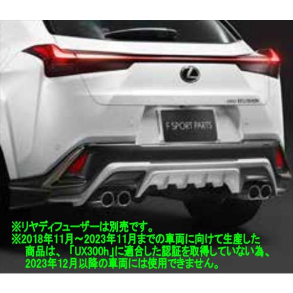 レクサス　ES Fスポーツ　TRDマフラー ES TRD スポーツマフラー レクサス純正部品 AXZH10 パーツ