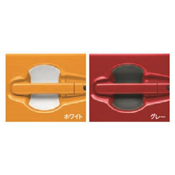 ハスラー ドアハンドルプロテクター スズキ純正部品 MR52S パーツ