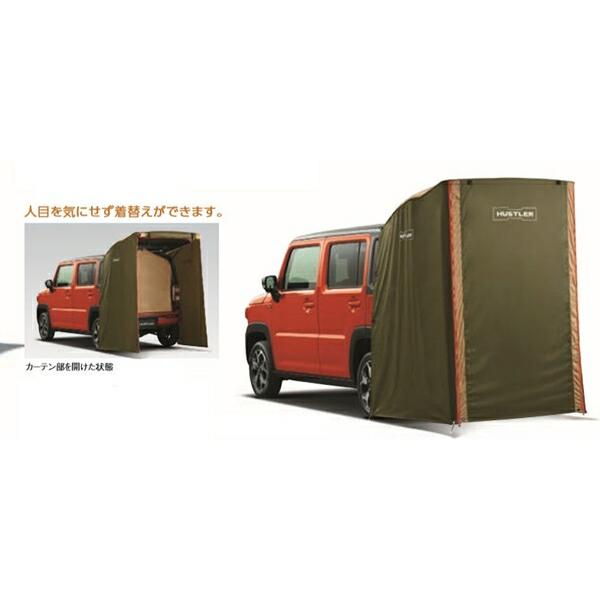 ハスラー カーテン＆タープキット スズキ純正部品 MR52S パーツ