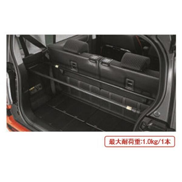ハスラー ラゲッジバー 2本セット スズキ純正部品 MR52S パーツ