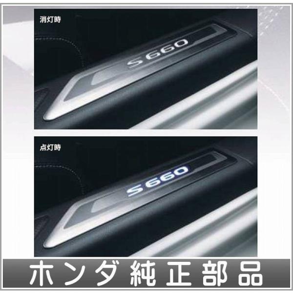 S660 サイドステップガーニッシュ ホンダ純正部品 JW5 パーツ