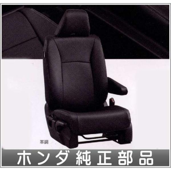シートカバー ホンダ純正部品 ステップワゴン パーツ 革調 Dop Net 1台分 シートカバー Hspa072 スズキモータース を通販致しております ホンダ純正部品 オプション 破格値下げ
