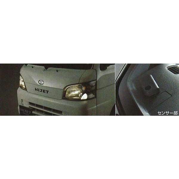 ハイゼットトラック オートライトシステム ダイハツ純正部品 パーツ