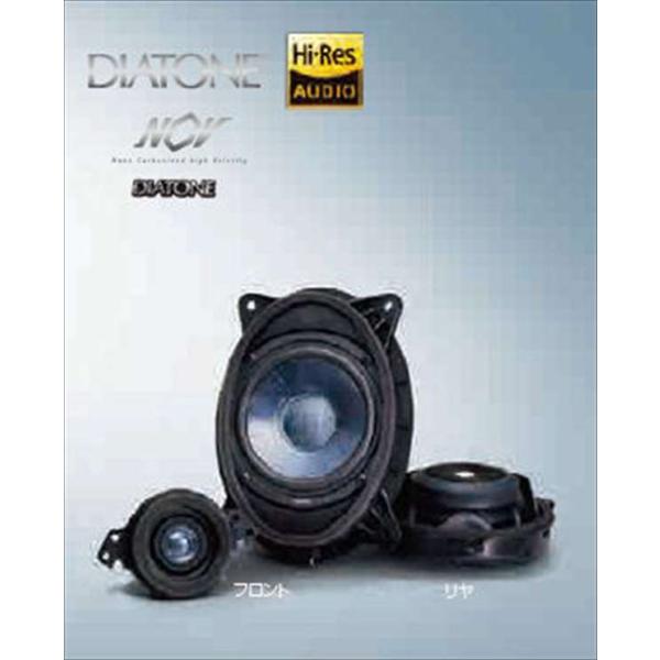 DIATONE スピーカーSR-G400セットSKフォレスターXV インプレッサ SUBARU車専用DIATONEスピーカー『SR-G400』の、魅力の真髄に迫る