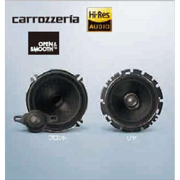 XV カロッツェリア フロントスピーカーセット ※スピーカー