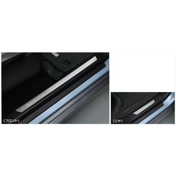 SAKURA キッキングプレート ※フロント・リヤ4枚セット 日産純正部品