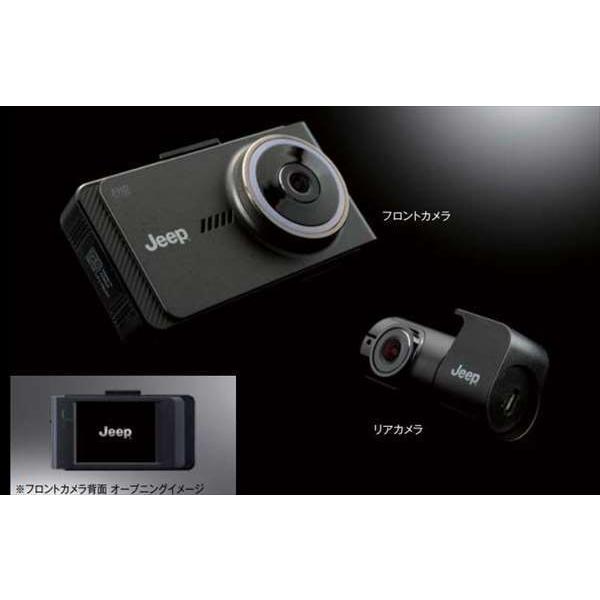 JEEP 純正 ドライブレコーダー 純正 DR-SJP3 グラディエータ Jeep 純正 モニター付 ドライブレコーダー DR-SJP3