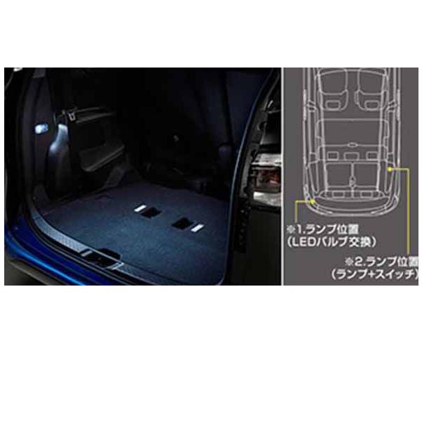 【新品未使用】ヴィッツ パッソ シエンタ マップランプ グレー トヨタ純正部品 suzukimotors-dop-net_ieya028