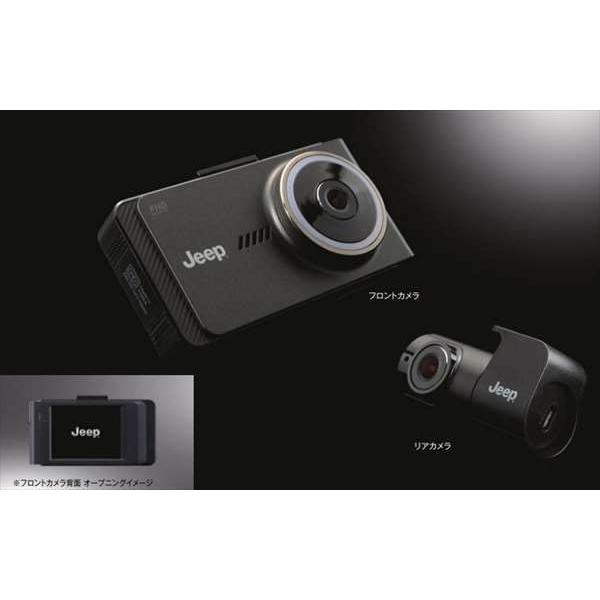 グランドチェロキーL Jeep 純正 モニター付 ドライブレコーダーDR-SJP3