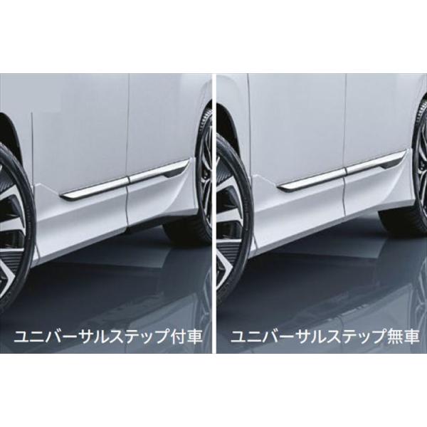 ヴォクシー 90系モデリスタサイドスカート ユニバーサルステップ