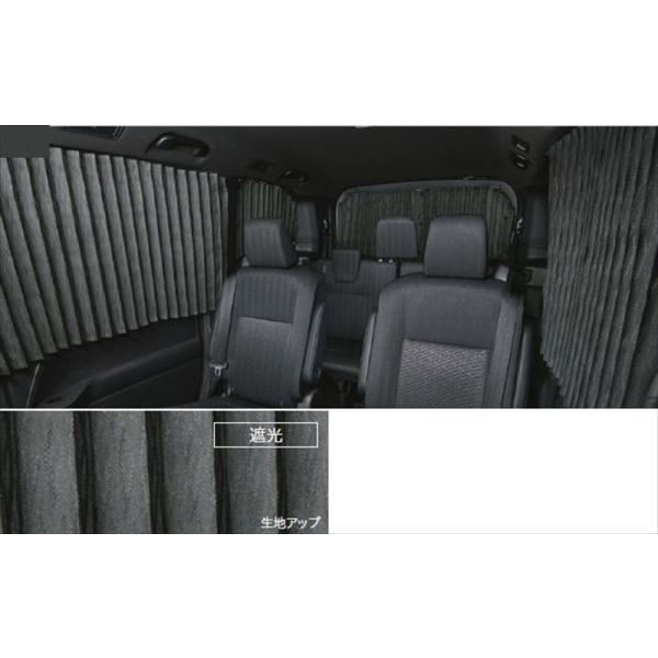 ノア 室内カーテン（遮光機能付） トヨタ純正部品 ZWR90 ZWR95 MZRA90
