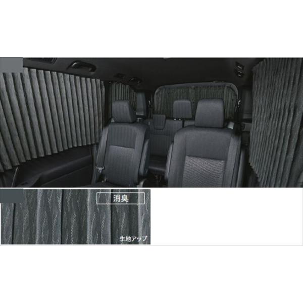トヨタ純正ノア、ヴォクシー80系室内カーテン(プリーツタイプ)カーテンのみ トヨタ純正ノア、ヴォクシー80系室内カーテン(プリーツタイプ