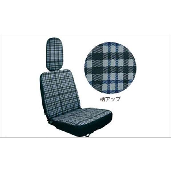 ハイゼットトラック シートカバー（ジャンボ用） ダイハツ純正部品 
