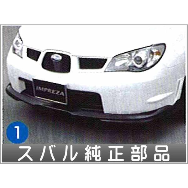インプレッサ フロントバンパースカート STI、STIspecC、WRX（セダン