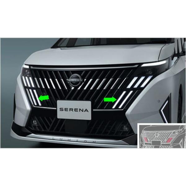 H*M様 セレナ　C28 バンパーイルミネーション　グリルイルミネーションセット セレナ フロントグリルイルミネーション 日産純正部品 C28系 パーツ