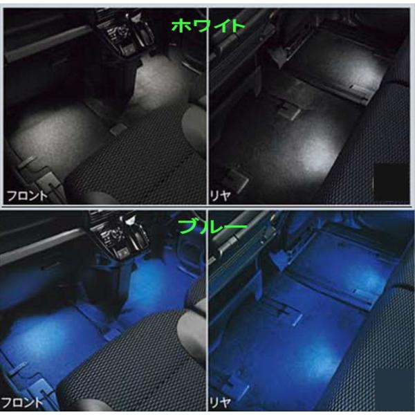 ダイハツ　タント　ダイハツ純正　フロアイルミネーション　未使用品　最終値下げ額 ダイハツ タント ダイハツ純正 フロアイルミネーション 未使用品