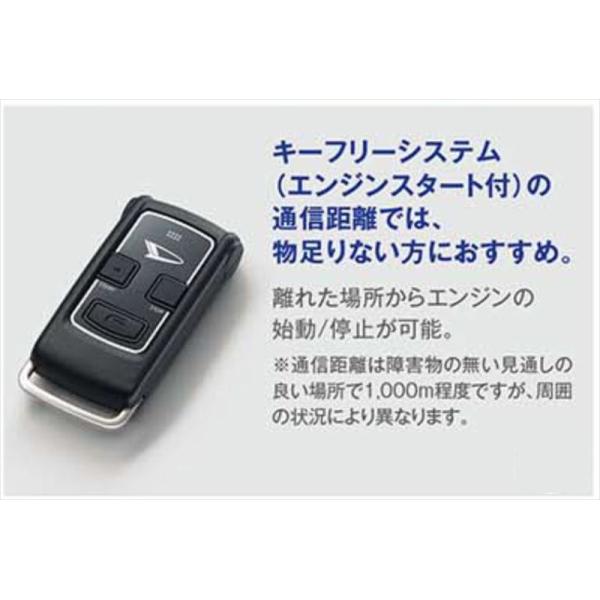 ダイハツ　純正　タント　LA600 エンジンスターターリモコン　スマートキー タント カスタム リモコンエンジンスターター（キーフリーシステム付車