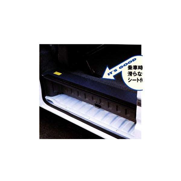 MAZDA 純正パーツ ボンゴフレンディ サイドスライドカバー