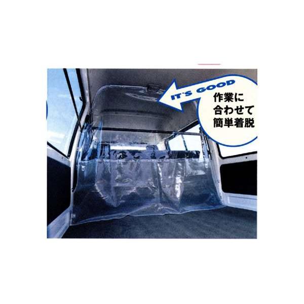 マツダボンゴ　パーツ　部品など　毎日使用していますので走行距離は代わります ボンゴ 間仕切（ビニール）リア席用 マツダ純正部品 パーツ オプション