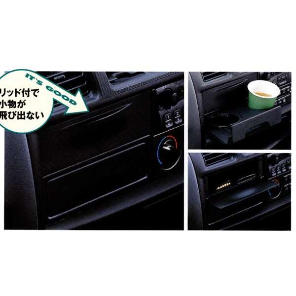 ボンゴ カップホルダー（小物入れ付） マツダ純正部品 パーツ