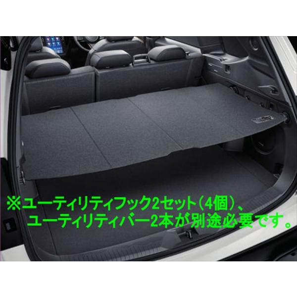 スバル 純正フォレスター カーゴシェルフボード ユーティリティバー suzukimotors-dop-net_irou019