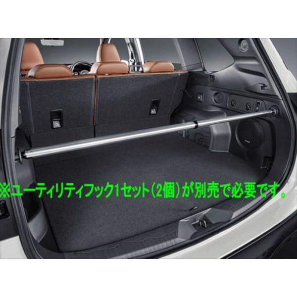 スバル純正部品車種名：フォレスター取り付けできる年式：令和07年4月〜next型式：SLG/SL5部品名：ユーティリティバーのみ※１本からの販売※ユーティリティフック別売詳細：※ユーティリティフック1セット（2個）品番：F5517SL010...