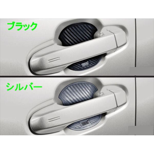 フォレスター STI ドアハンドルプロテクター ※1台分4枚セット スバル純正部品 SLG SL5 パーツ オプション