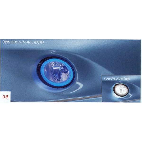 ノート リングイルミフォグ 青色LEDリング照明付フォグランプ 日産純正